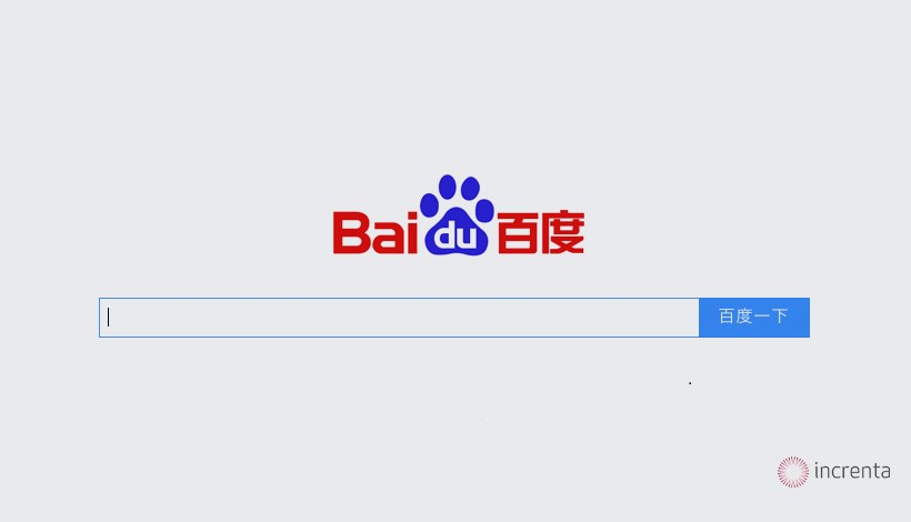 Conoce más sobre Baidu